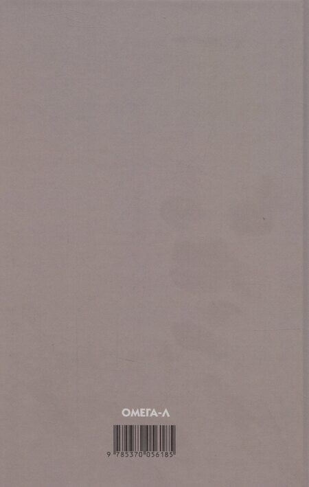 Фотография книги "Александр Пушкин: Пушкин. Стихотворения. Поэмы"