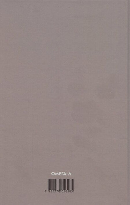 Фотография книги "Александр Пушкин: Пушкин. Стихотворения. Поэмы"