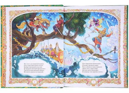 Фотография книги "Александр Пушкин: Пушкин А.С. Сказки"