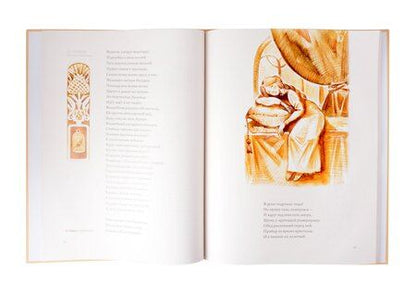 Фотография книги "Александр Пушкин: Руслан и Людмила"