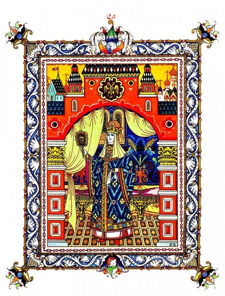 Фотография книги "Александр Пушкин: Сказка о мёртвой царевне и о семи богатырях"