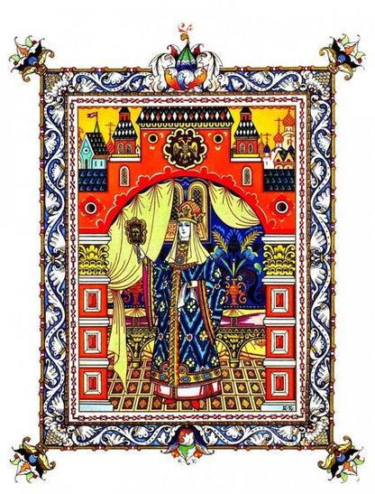 Фотография книги "Александр Пушкин: Сказка о мёртвой царевне и о семи богатырях"