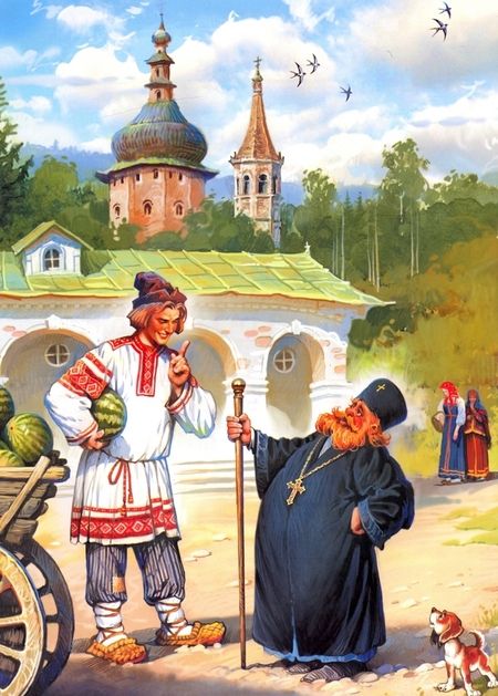 Фотография книги "Александр Пушкин: Сказка о попе и о работнике его Балде"