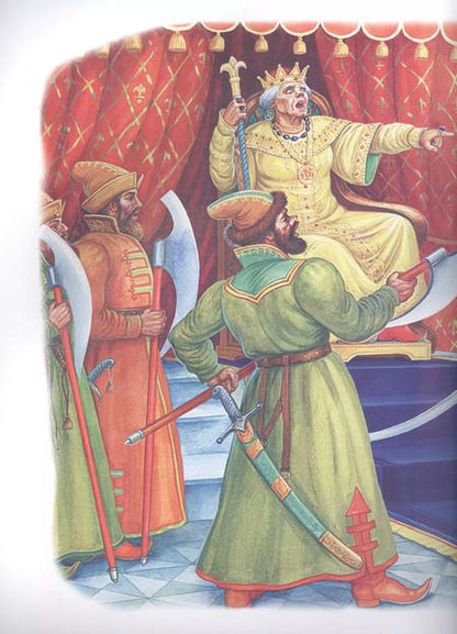 Фотография книги "Александр Пушкин: Сказка о рыбаке и рыбке"