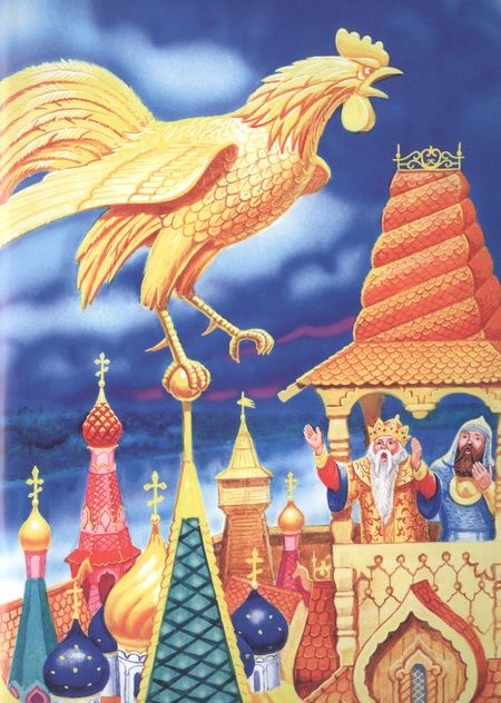 Фотография книги "Александр Пушкин: Сказка о Золотом петушке"