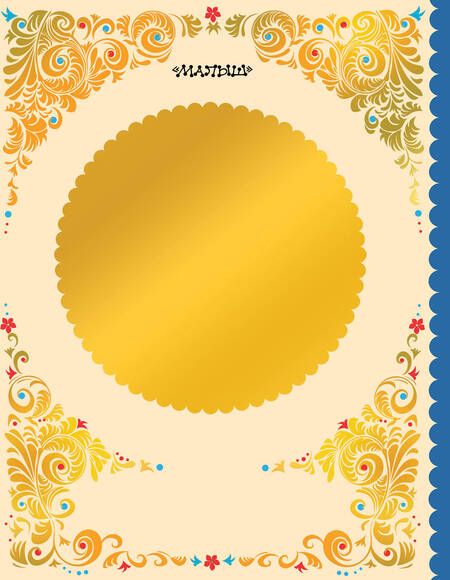 Фотография книги "Александр Пушкин: Сказки"