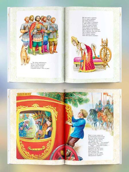 Фотография книги "Александр Пушкин: Сказки"