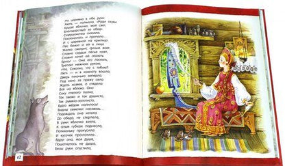 Фотография книги "Александр Пушкин: Сказки"