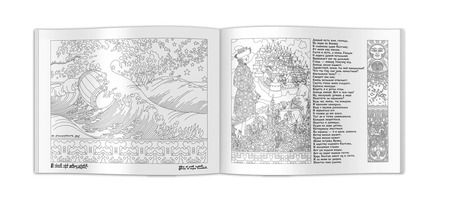 Фотография книги "Александр Пушкин: Сказки Пушкина. Сказка о царе Салтане в рисунках Ивана Билибина. Раскраски"