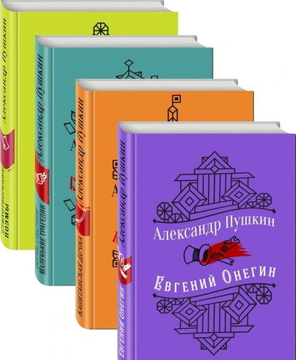Фотография книги "Александр Пушкин: Юбилейное издание А.С. Пушкина с иллюстрациями. Комплект из 4-х книг"