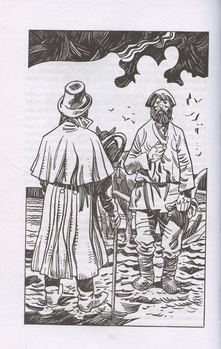 Фотография книги "Александр Радищев: Путешествие из Петербурга в Москву"