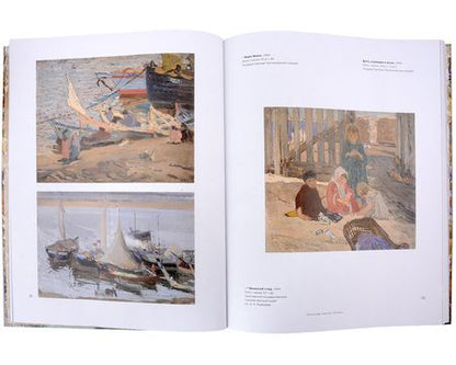 Фотография книги "Александр Савинов. Миражи. Каталог выставки"
