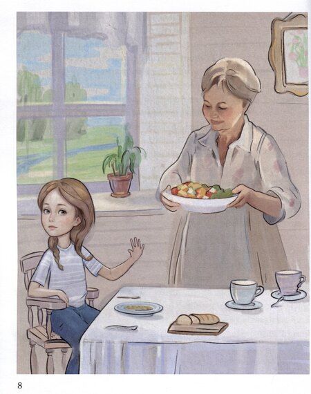 Фотография книги "Александр Сазонов: Путешествие Марии в страну овощей. Сказка"