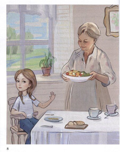 Фотография книги "Александр Сазонов: Путешествие Марии в страну овощей. Сказка"