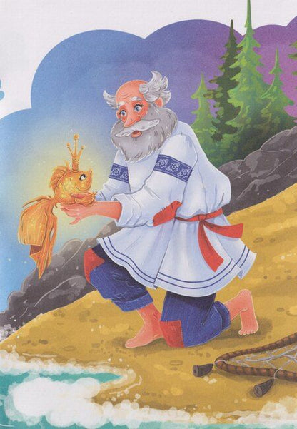 Фотография книги "Александр Сергеевич: Сказки детям. Сказки Пушкина"