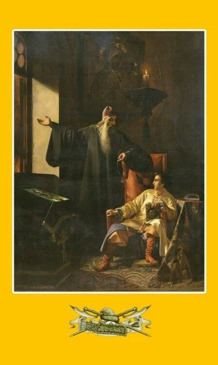 Фотография книги "Александр Шеллер-Михайлов: Дворец и монастырь"