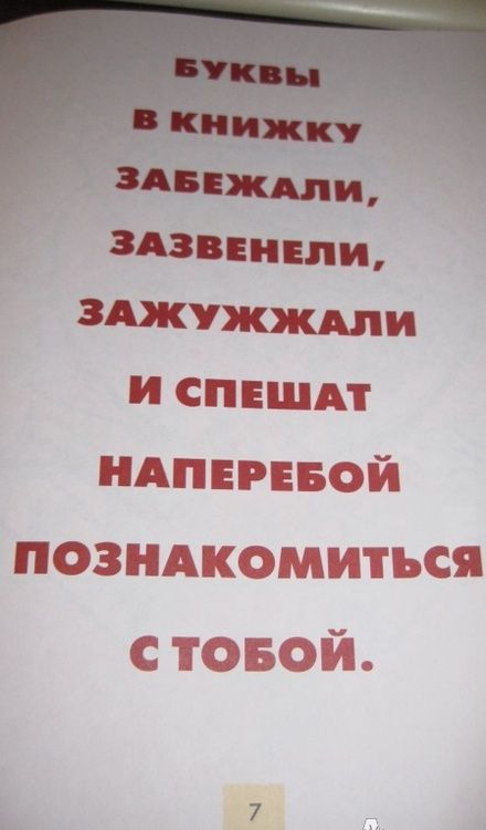 Фотография книги "Александр Шибаев: Язык родной, дружи со мной"