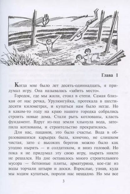Фотография книги "Александр Турханов: Острова Тубуаи"
