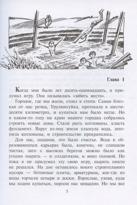 Фотография книги "Александр Турханов: Острова Тубуаи"