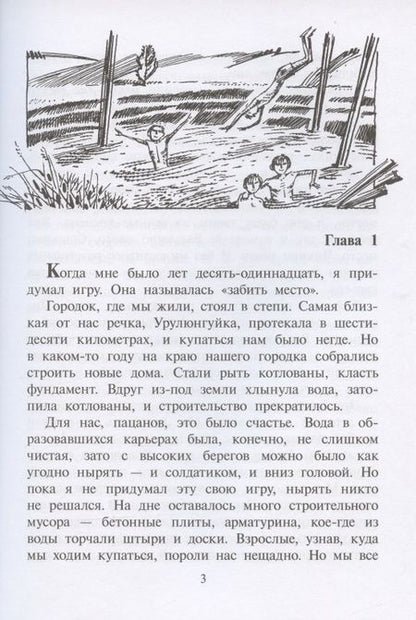 Фотография книги "Александр Турханов: Острова Тубуаи"