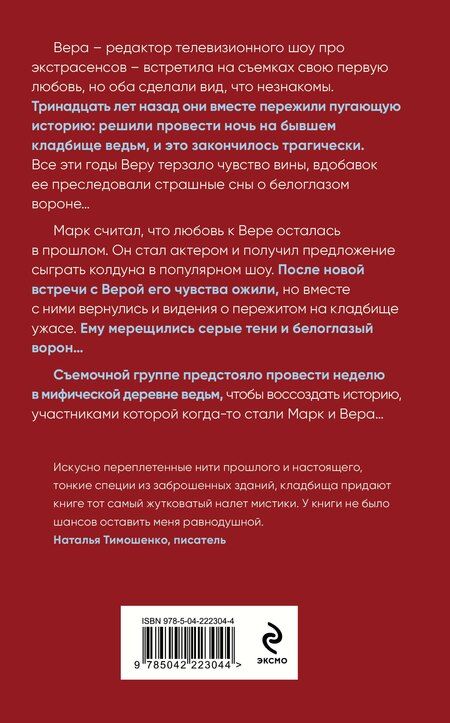 Фотография книги "Александр Владимирович: Пленники рубиновой реки"