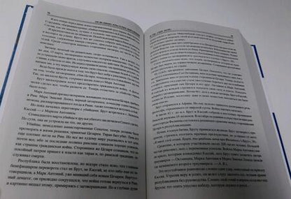 Фотография книги "Александр Волков: 100 великих крылатых выражений"