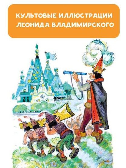 Фотография книги "Александр Волков: Огненный бог Марранов"