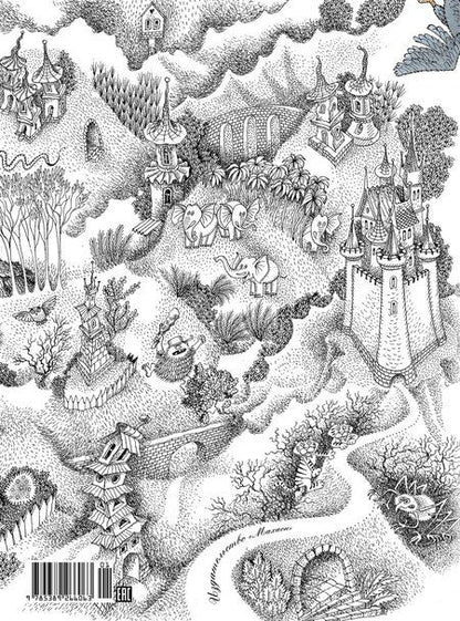 Фотография книги "Александр Волков: Волшебник Изумрудного города. Сказочная повесть"