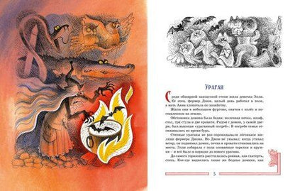 Фотография книги "Александр Волков: Волшебник Изумрудного города"