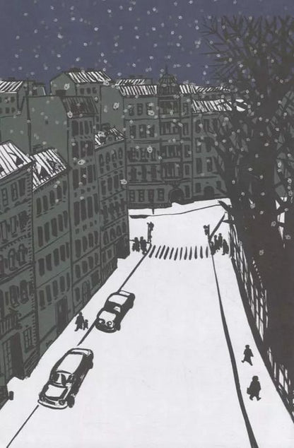 Фотография книги "Александр Володин: Звонят, откройте дверь!"