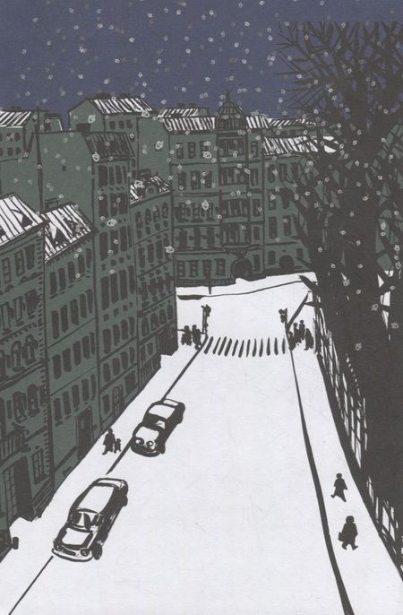 Фотография книги "Александр Володин: Звонят, откройте дверь!"