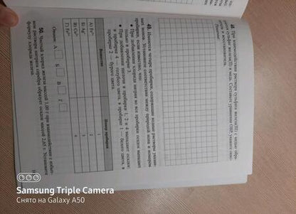 Фотография книги "Александр Врублевский: Химия элементов. Рабочая тетрадь старшеклассника и абитуриента"