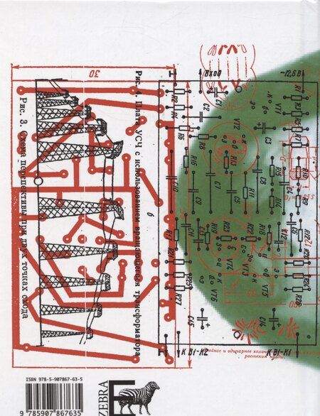 Фотография книги "Александр Еременко: Opus Magnum"