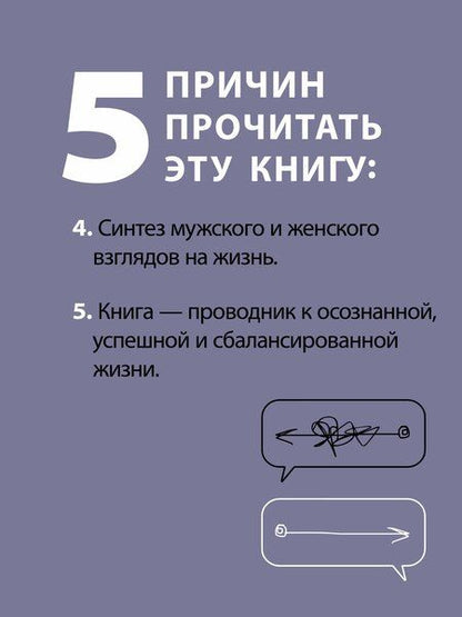 Фотография книги "Александр Журба: Журбаза. Практические ответы на сложные вопросы про карьеру, деньги, семью и отношения. Том 1"