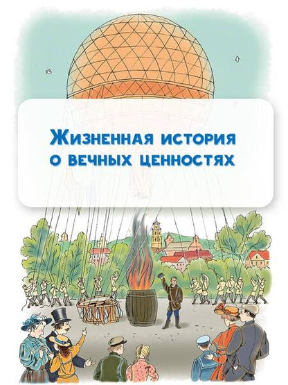 Фотография книги "Александра Бруштейн: Дорога уходит в даль..."