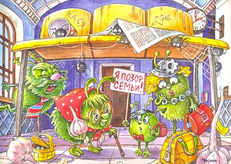 Фотография книги "Александра Калинина: Вонючие истории"