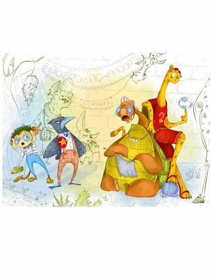 Фотография книги "Александра Хворост: Гривы нет - тушите свет, или похищение в Сафари-парке"