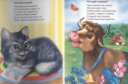 Фотография книги "Александра Ленарская: Кто заботится о нас?"