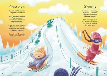 Фотография книги "Александра Лукьяненко: Великолепная команда"