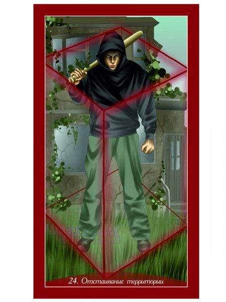 Фотография книги "Александра Мураева: Оракул за вратами бессознательного, 48 карт + инструкция"