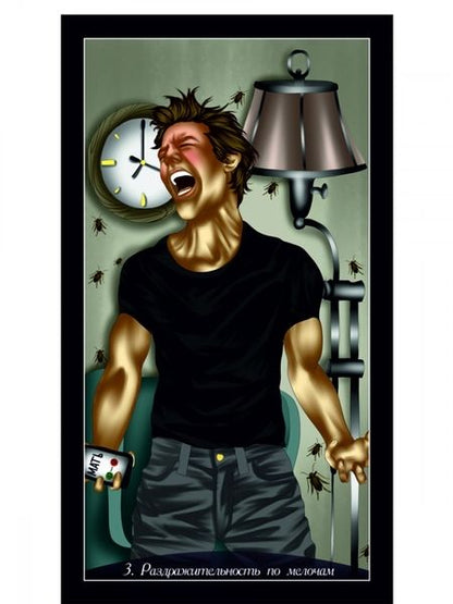 Фотография книги "Александра Мураева: Оракул за вратами бессознательного, 48 карт + инструкция"