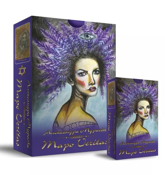 Обложка книги "Александра Мураева: Таро Veritas (78 карт+книга)"