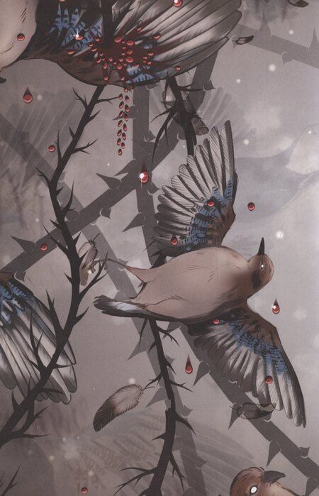 Фотография книги "Александра Огневич: Сойка, улетай!"