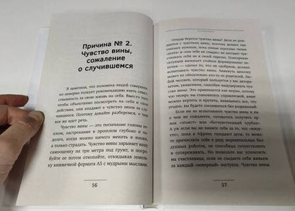 Фотография книги "Александра Савицкая: Жизнь без поводка. Принять себя жить и свободно. Тренирую женский мозг!"