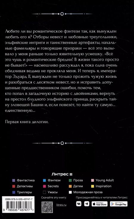 Фотография книги "Александра Шервинская: Диагноз: не женат. Опасные тайны"