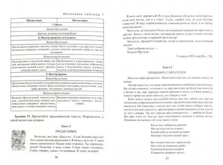 Фотография книги "Александра Тенекова: Твои путеводители по книге. Обучение жанрам справочного аппарата книги. Учебное пособие"