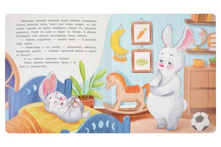 Фотография книги "Александра Юрьевна: Подарок под подушкой"