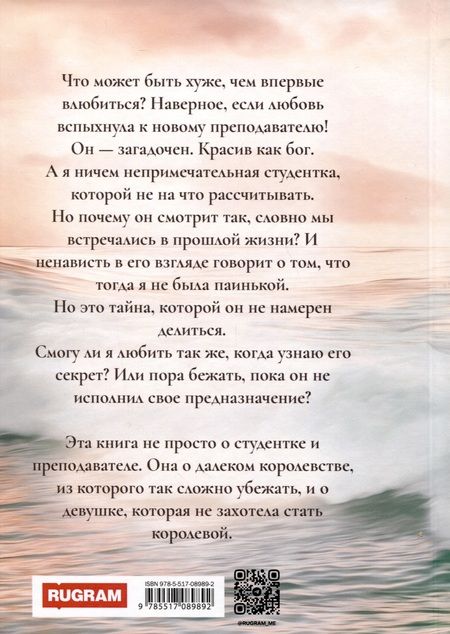 Фотография книги "Александрия: Найди ее, если сможешь"