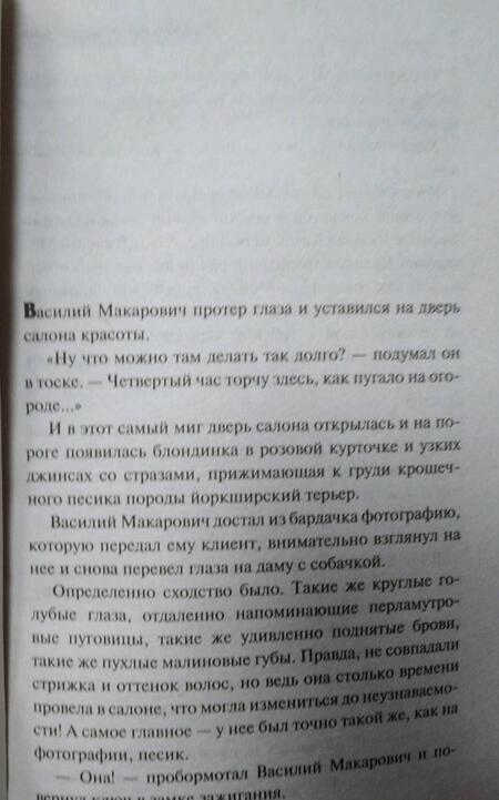 Фотография книги "Александрова: Погром среди ясного неба"