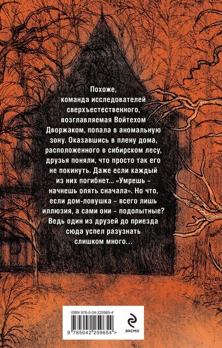 Фотография книги "Александровна, Васильевна: Дорога несбывшихся снов"